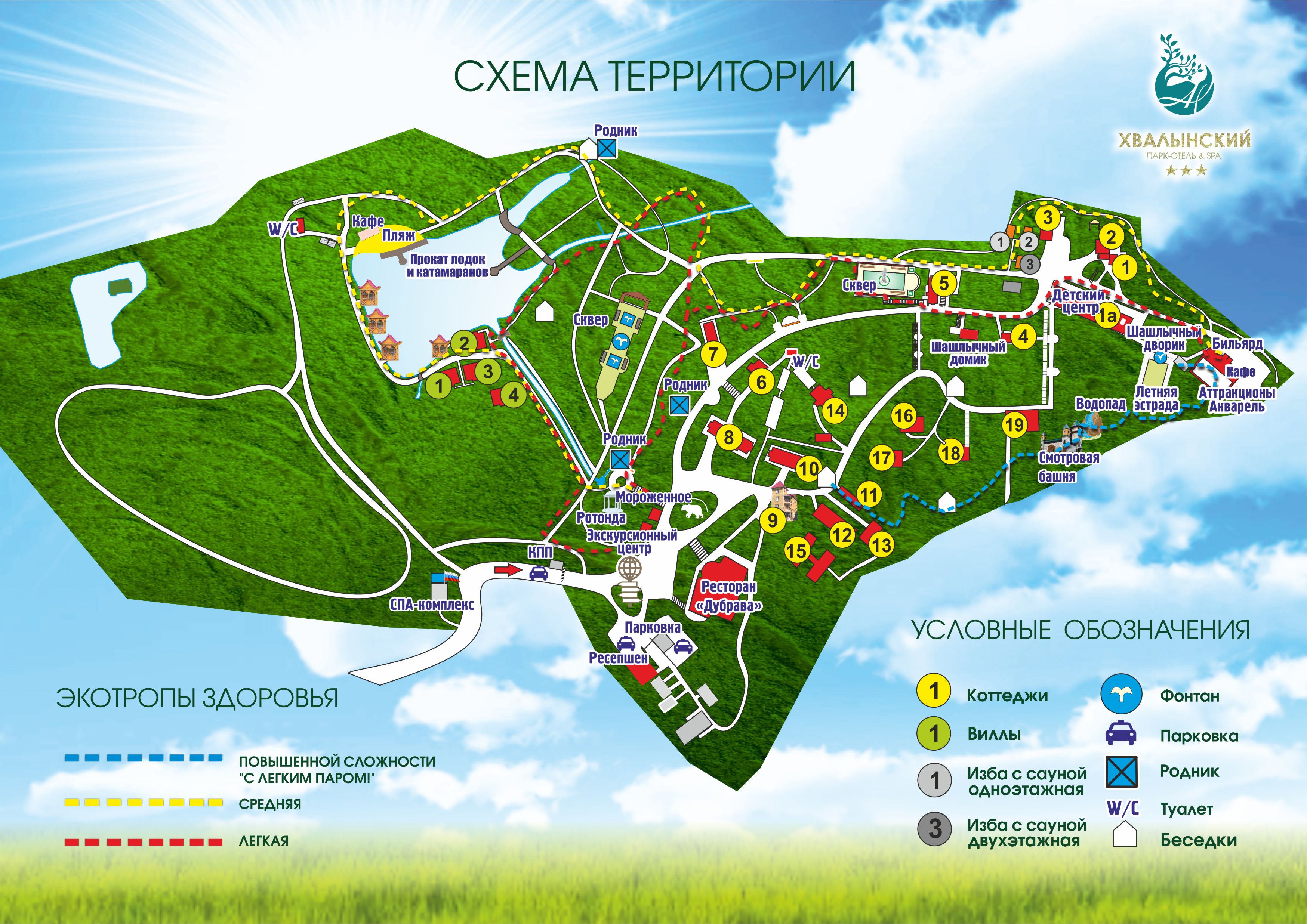 Прогулка по экологической тропе, Черемшаны-2, выходные в Хвалынске,  ресторан в Хвалынске, парк-отель 